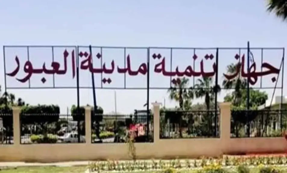 أزمة تقنين الأراضي في جمعية الأمل بالقادسية ومدينة العبور.. صغار الملاك بين تجاهل الجهاز و”العروض الدعائية” على السوشيال ميديا