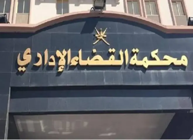 محكمة القضاء الإداري تحدد جلسة 22 نوفمبر لنظر طعن وقف الانتخابات ومد عمل مجلس النواب الحالي