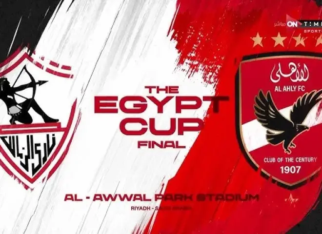 انفجار في العلاقة بين الأهلي والبنك الأهلي.. تصريحات صادمة تشعل غضب الجماهير!