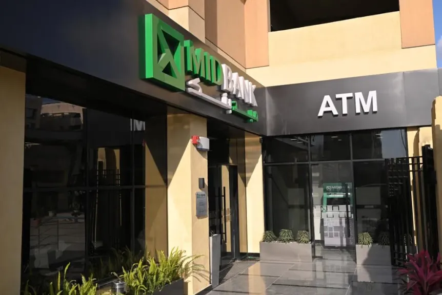 شهادة ميد ماستر 2026 من ميدبنك.. أعلى عائد ثابت شهري ومرونة في الاسترداد