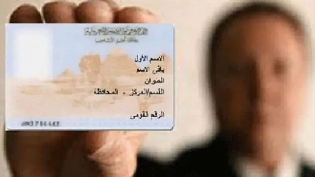 قرض صورة البطاقة 2026 من HSBC.. تمويل سريع بدون ضامن