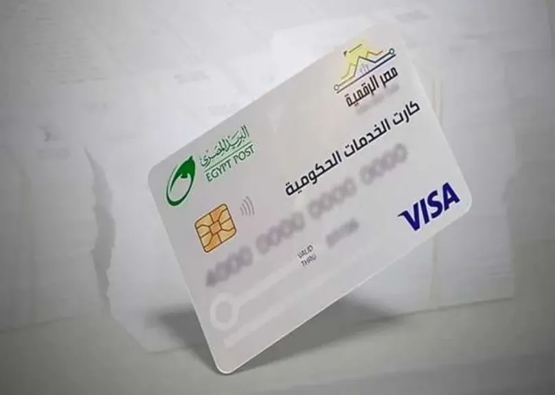 خطوتك الأولى نحو الدعم… تعرف على كل الأوراق المطلوبة لاستخراج كارت الخدمات المتكاملة 2026!