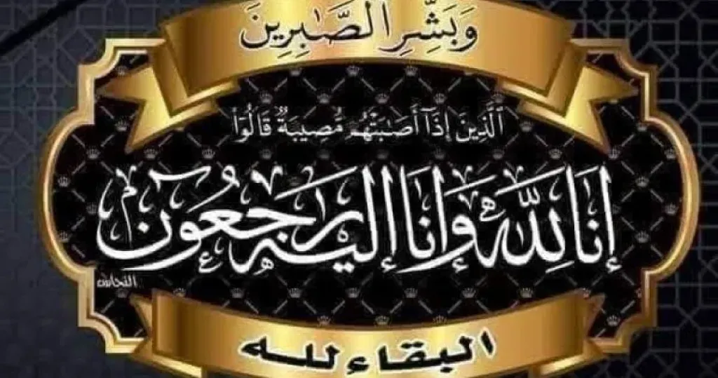 حجاج مصرين.