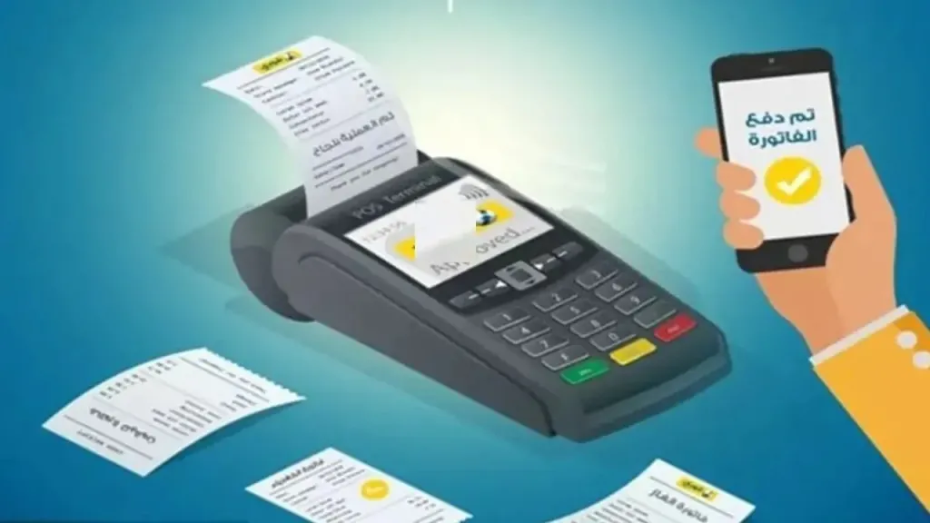 اعرف فاتورة المياه 2025 بسهولة… خطوات الاستعلام والدفع الإلكتروني خطوة بخطوة