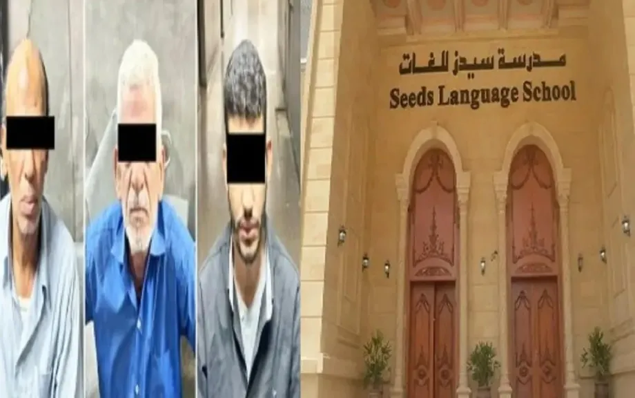 فشل الرقابة الإدارية على المدارس الخاصة وتداعيات التحقيقات في قضية الاعتداء على الأطفال