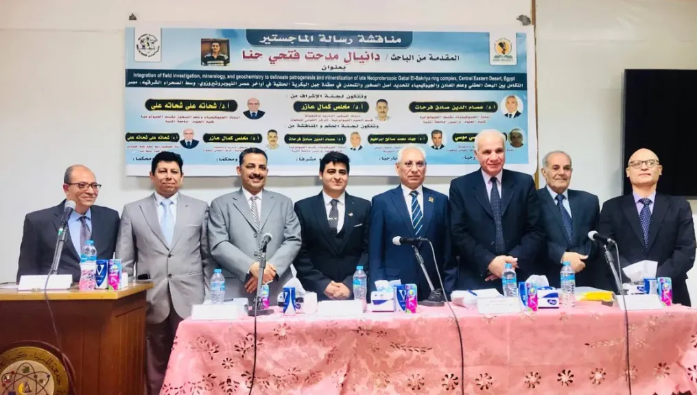 رئيس جامعة المنيا يترأس لجنة مناقشة رسالة علمية حول نشأة واكتشاف المعادن الأرضية النادرة بالصحراء الشرقية