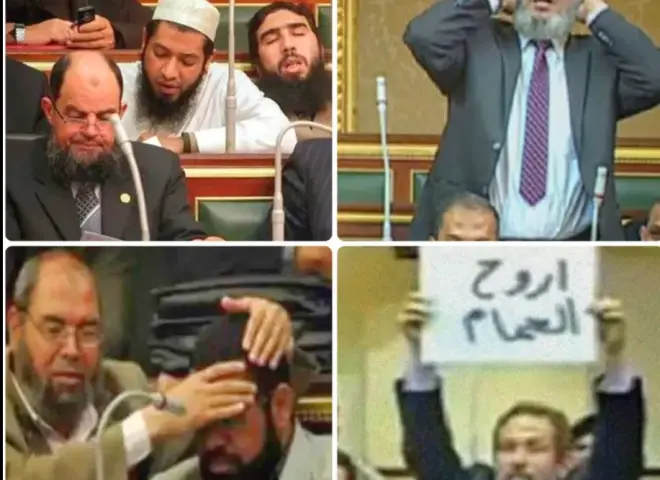 الإخوان والبرلمان للتذكرة فقط.. حين تحوّل المقعد التشريعي إلى ساحة للرقية والطقوس الغريبة