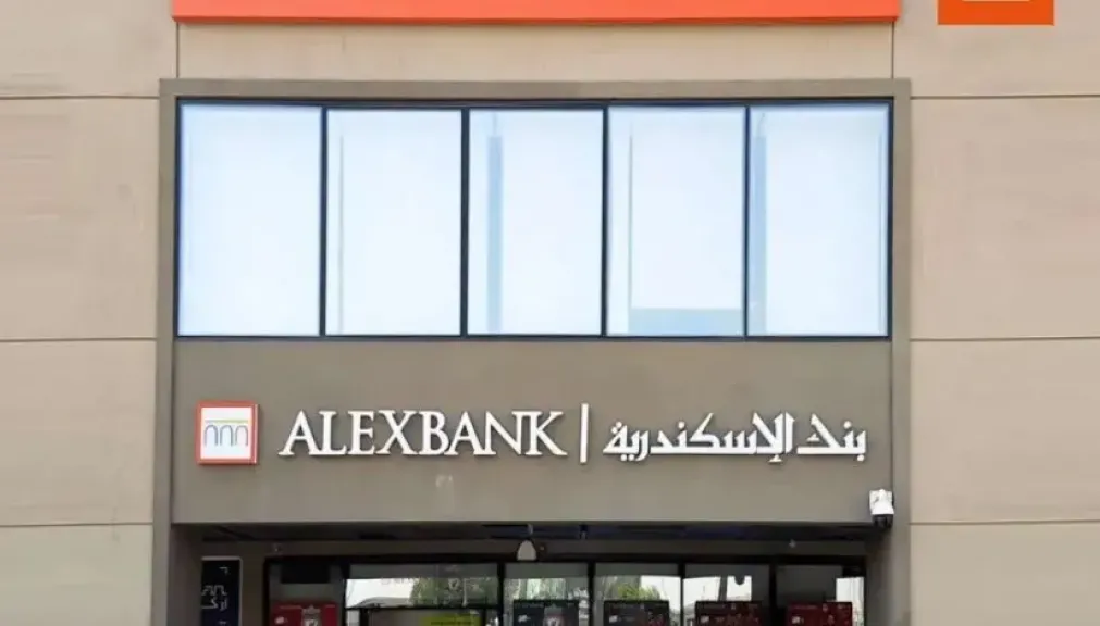 شروط فتح الحساب في بنك الإسكندرية 2026 ورسوم التحويلات المحلية والدولية