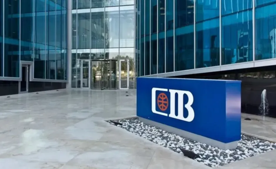 البنك التجاري الدولي CIB يطرح حساب التوفير Everyday Savers بعائد يومي 2026