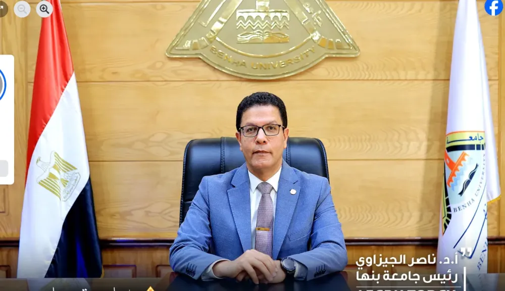 جامعة بنها تمدّد استقبال طلبات المشاركة في مسابقة ”فنون ضد العنف”.. دعم للإبداع وتمكين المرأة