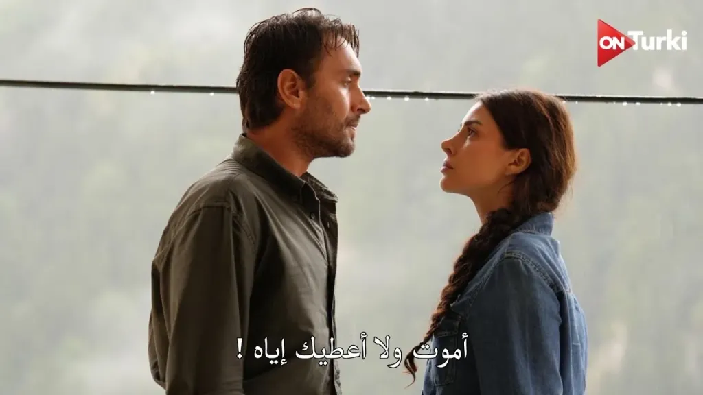 شاهد مسلسل هذا البحر سوف يفيض الحلقة 9.. تصاعد الصراعات وصدمة النفي وزواج أوروچ وإيليني