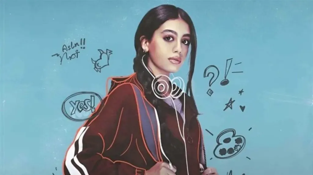 حياة الطلاب على المحك… اكتشف أسرار مسلسل ميد تيرم غدًا على ON وWatch It