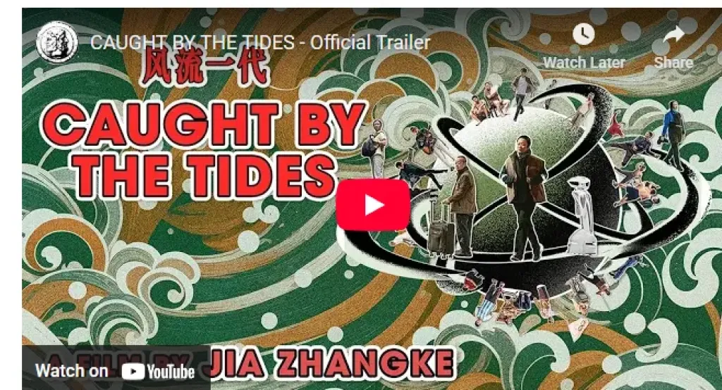 أفضل الأفلام الأجنبية لعام 2025.. قائمة سينمائية تُجدد روح الإبداع العالمي