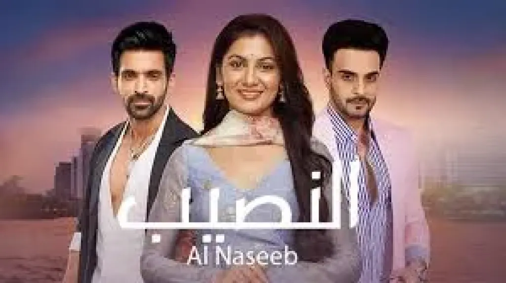 مسلسل النصيب 2 الحلقة 20.. تصاعد الأحداث وأزمات أمروتا المهنية والعاطفية