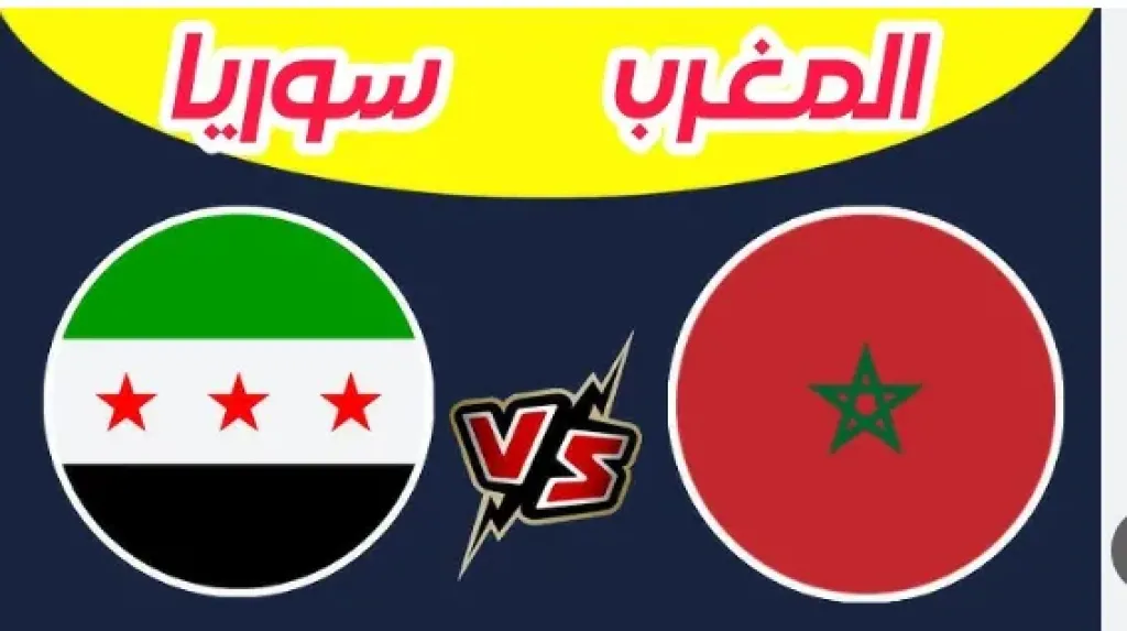 المغرب يواجه سوريا في ربع نهائي كأس العرب 2025.. تفاصيل الموعد والقنوات الناقلة