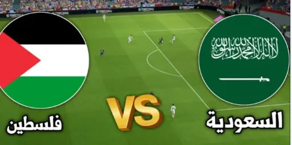 يلا شوت مشاهدة مباراة فلسطين والسعودية في ربع نهائي كأس العرب 2025.. مواجهة نارية على بطاقة نصف النهائي