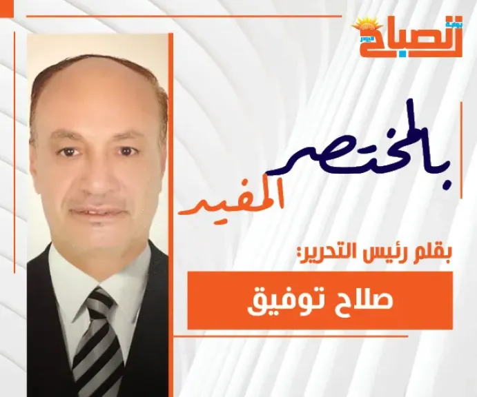 صلاح توفيق يكتب : من يزرع الشوك لا يجني زهورًا… قراءة في منطق التطرف وثقافة الدم وغياب أفق السلام