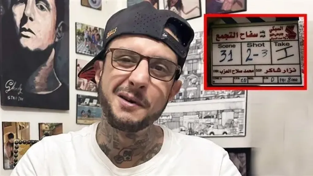 انتهاء تصوير فيلم ”سفاح التجمع” وجدل حول عرضه في السينما