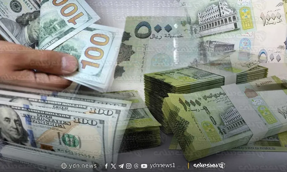 عام 2025 الاستثنائي للريال اليمني.. من أسوأ انهيار تاريخي إلى تعافٍ مفاجئ واستقرار غير مسبوق