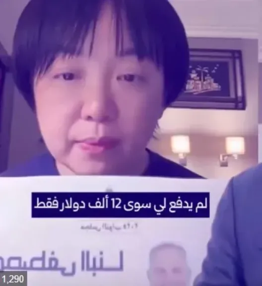 سيدة صينية تتهم مرشحً للنواب بالفيوم  بالنصب وتبكي أمام الكاميرا: «أكل أموالي.. كيف يمثل المصريين؟»