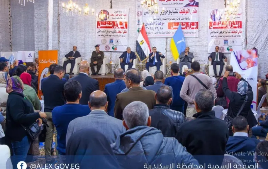 محافظ الإسكندرية يطلق الملتقى التوظيفي لخريجي المدارس الفنية ضمن مبادرة «انزل اشتغل»