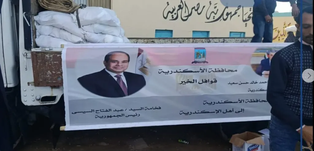 قافلة الخير تجوب العامرية أول.. محافظة الإسكندرية توزع 750 عبوة مواد غذائية لدعم الأسر الأولى بالرعاية