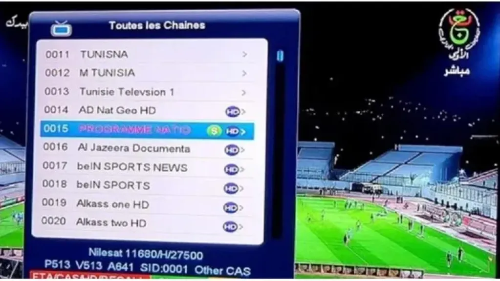 تردد القناة الجزائرية الأرضية لمشاهدة مباراة المغرب وجزر القمر بث مباشر في أمم إفريقيا 2025