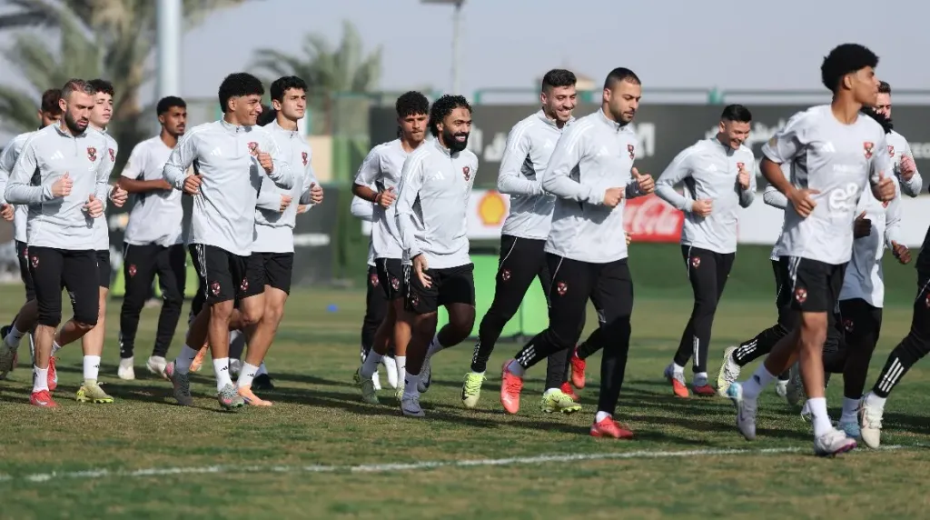 الأهلي يبدأ استعداداته لمواجهة غزل المحلة في كأس عاصمة مصر