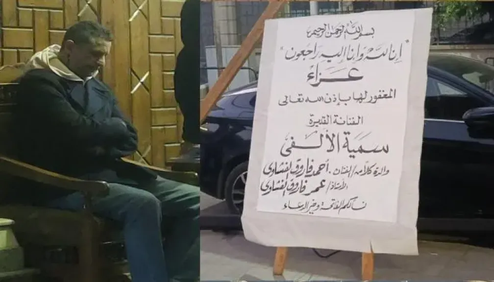 تشييع وعزاء الفنانة سمية الألفي بحضور أحمد الفيشاوي ونجوم الفن