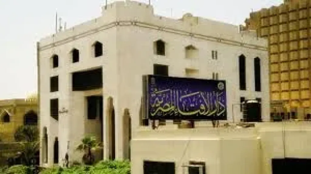 هل المراهنات على مباريات منتخب مصر حرام شرعًا؟.. الإفتاء يوضح الحكم