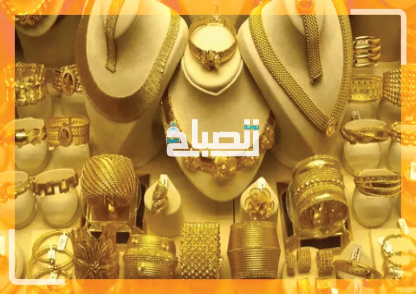 أسعار الذهب اليوم في العراق الثلاثاء 23 ديسمبر 2025.. متابعة لحظية بالدينار العراقي والدولار وتحليل لحركة السوق