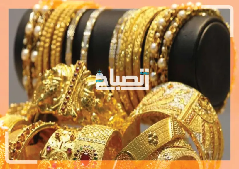 أسعار الذهب اليوم في العراق الأربعاء 24 ديسمبر بالدينار والدولار