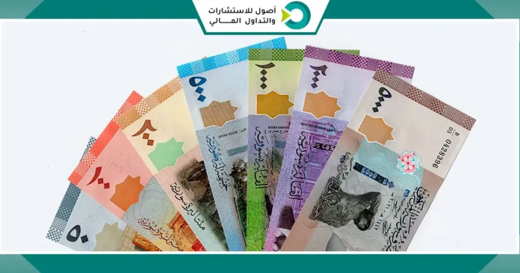 انطلاق مرحلة نقدية جديدة في سوريا.. المركزي السوري يحدد يناير 2026 موعدًا لطرح العملة الجديدة