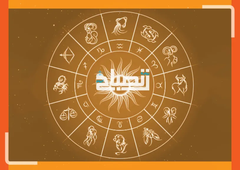 حظك اليوم الجمعة 26 ديسمبر 2025 ..ا ليوم يحمل التحولات، المواجهات الهادئة، ورسائل القدر الخفية