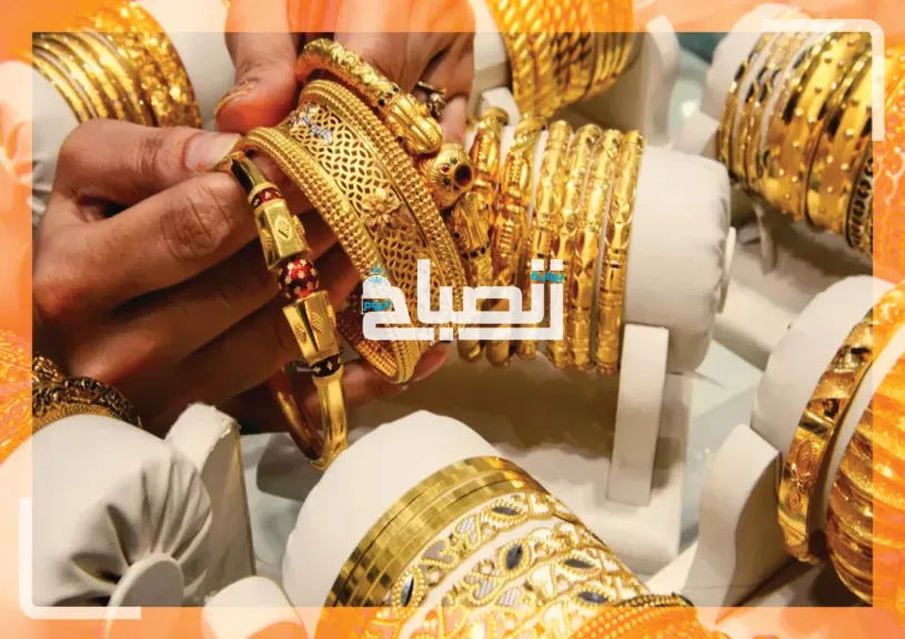 سعر مثقال الذهب اليوم في العراق عيار 21 الجمعة 26 ديسمبر 2025.. قفزة قوية بدعم الأرقام العالمية القياسية